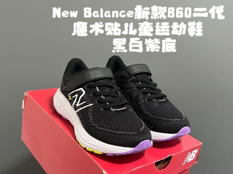 NEW BALANCE SHOES